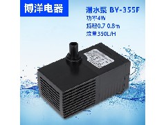 直流無(wú)刷水泵要如何清洗？