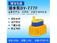 直流增壓水泵：直流水泵管理的關(guān)鍵工作