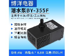 直流無(wú)刷水泵溫度過(guò)高的原因