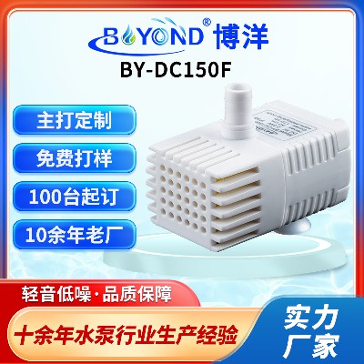 寵物飲水機(jī)水泵太陽(yáng)能噴泉水泵無土栽培水泵水培加濕器水泵