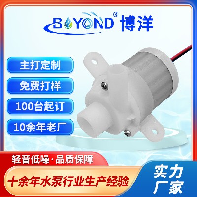 冷卻制冰機(jī)水泵加濕器水冷機(jī)水泵無土栽培耐高溫水泵食品級(jí)水泵