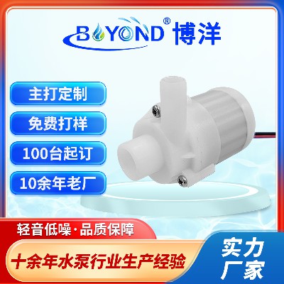 制冰機(jī)水泵食品級水泵潛水泵冰粒機(jī)造冰機(jī)抽水泵循環(huán)泵