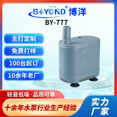 冷風(fēng)機(jī)空調(diào)扇水簾用抽水泵 220V花園假山底吸過濾潛水泵霧化器泵