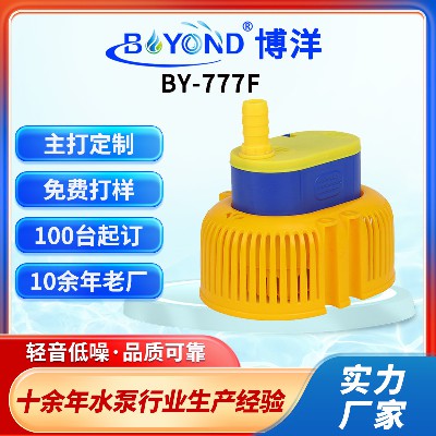 廠家生產(chǎn)工業(yè)冷風(fēng)機(jī)抽水泵 靜音循環(huán)過濾泵 微型潛水泵假山噴泉泵