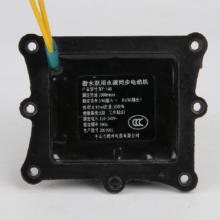 廠家供應(yīng)3W水暖床毯水泵供應(yīng)暖床水泵水暖毯水泵尼龍高溫潛水泵
