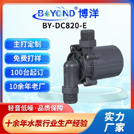 智能馬桶增壓水泵大流量廁所馬桶增壓水泵洗澡機洗頭機洗碗機水泵